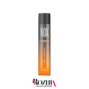تافت مورفوس ULTRA STRONG مدل NOX حجم 400میل