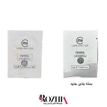بوتاکس مژه و ابرو ساشه ای مای لمینیشن