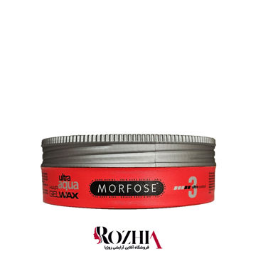 ژل واکس مورفوس مدل ULTRE AQUA SHINING شماره 3