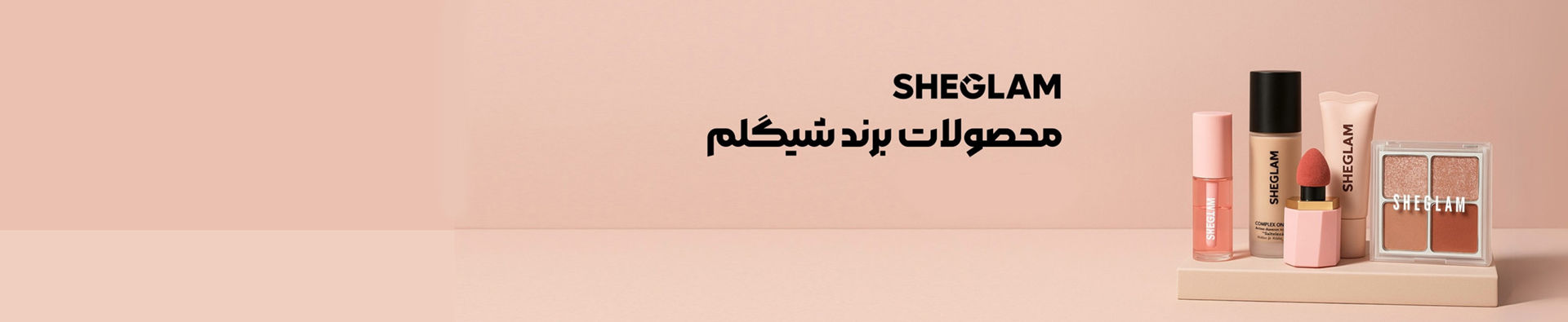 /images/thumbs/0052864_شیگلم.jpeg
