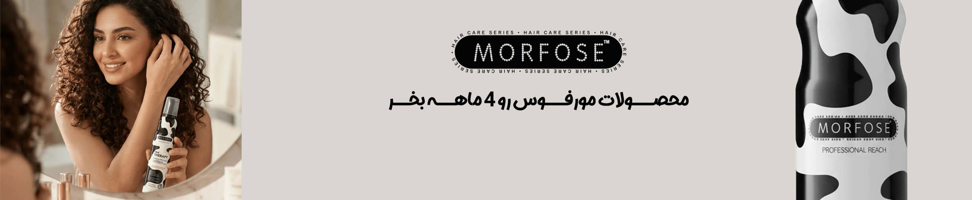 /images/thumbs/0052865_مورفوس.jpeg