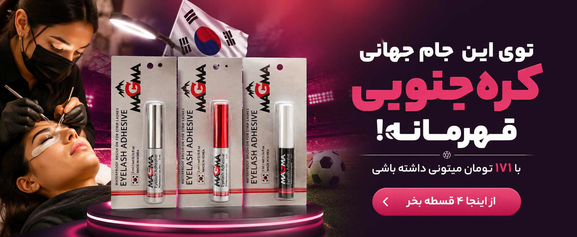 /images/thumbs/0052911_ما.jpeg