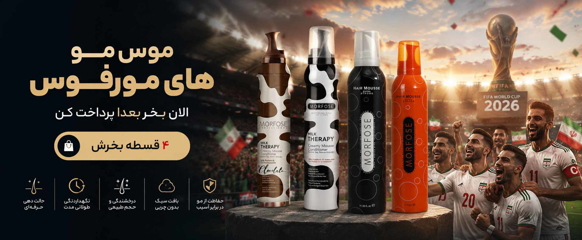 /images/thumbs/0052916_مورفوس.jpeg