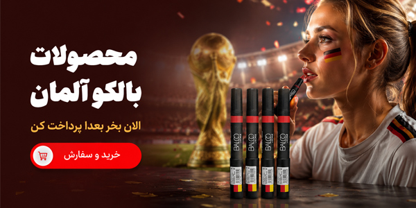 /images/thumbs/0052924_بالکو.jpeg