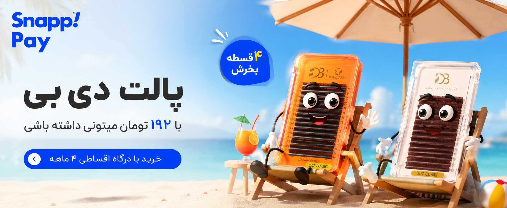 /images/thumbs/0052954_دی-بی.jpeg