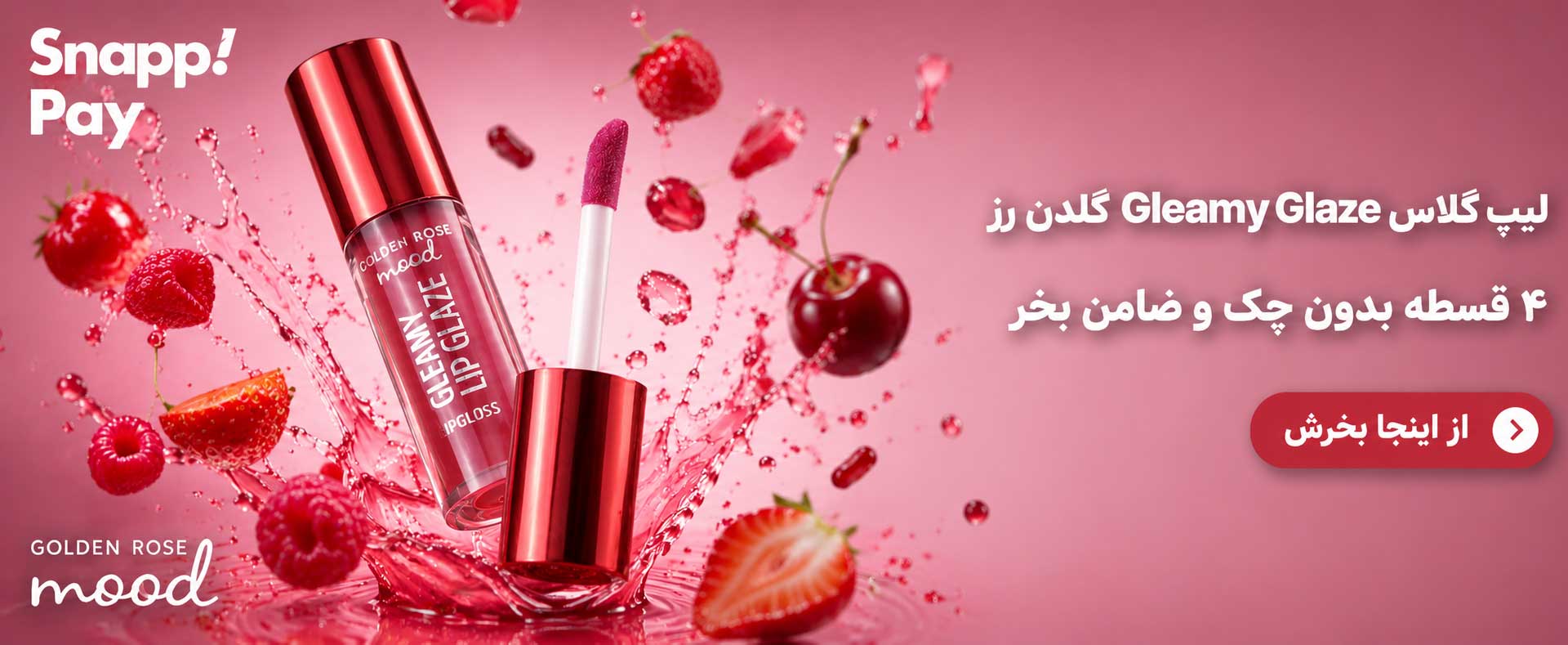 /images/thumbs/0052977_گلیمیییییییی.jpeg
