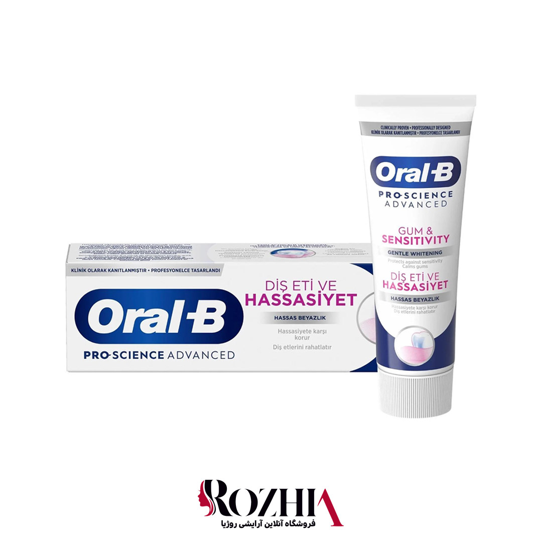 خمیردندان سفیدکننده و ضد حساسیت اورال بی مدل Gum & Sensitivity Gentle Whitening