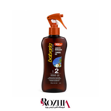 روغن برنزه کننده باباریا نارگیل SPF2 حجم 300 میل