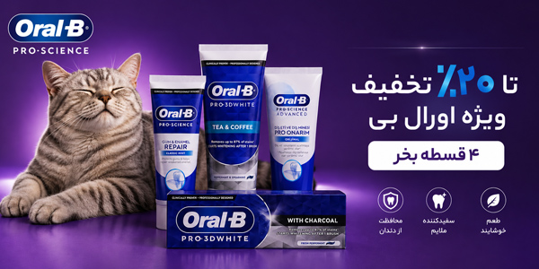/images/thumbs/0053117_ائرال-بی.jpeg