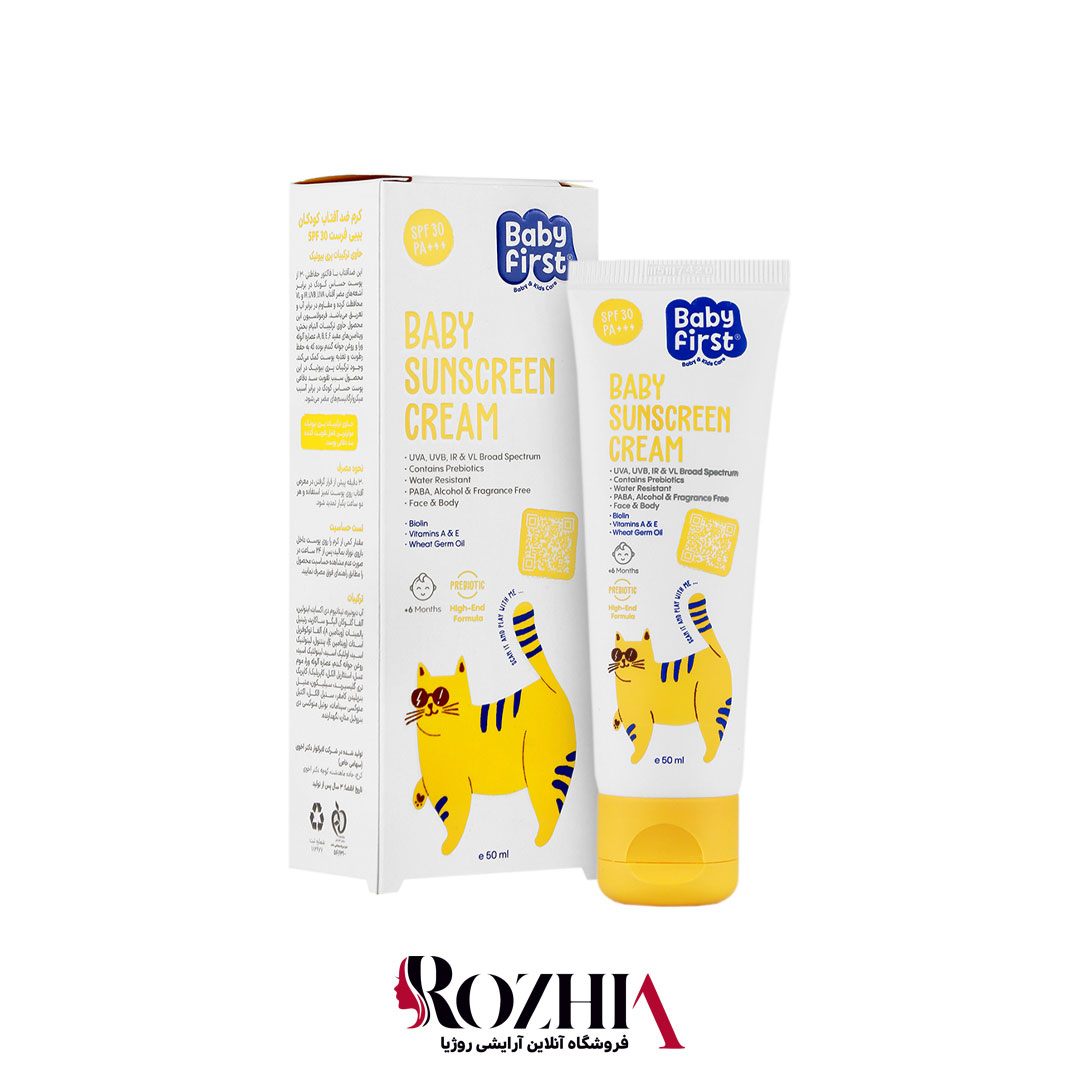 کرم ضد آفتاب کودکان بیبی فرست SPF 30 سی گل