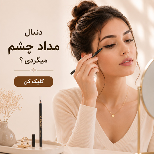 /images/thumbs/0053155_داداا.jpeg