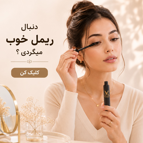/images/thumbs/0053157_ریمللیلی.jpeg