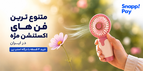 /images/thumbs/0053175_فنننن.jpeg