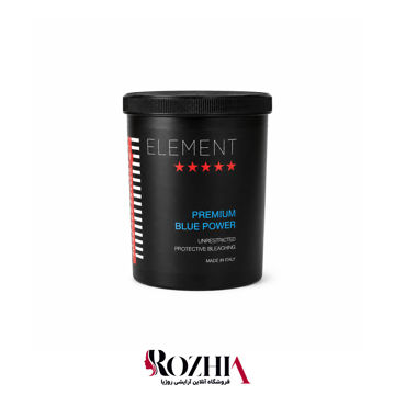 پودر دکلره  المنت Element مدل محافظت  وزن 1000 گرم (۱ کیلویی)