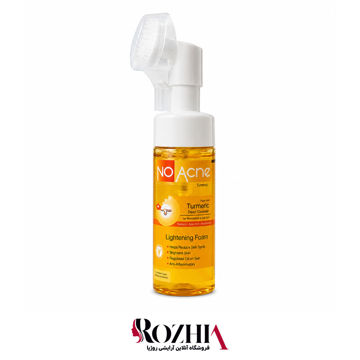 فوم شستشوی صورت براش دار نو آکنه NO Acne مدل روشن کننده زردچوبه Lightening Foam حجم 150 میلی لیتر