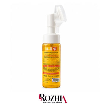 فوم شستشوی صورت براش دار نو آکنه NO Acne مدل روشن کننده زردچوبه Lightening Foam حجم 150 میلی لیتر