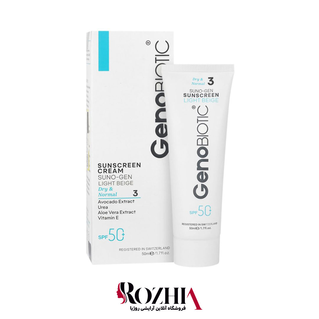 کرم ضد آفتاب رنگی بژ روشن پوست خشک و معمولی ژنوبایوتیک SPF50
