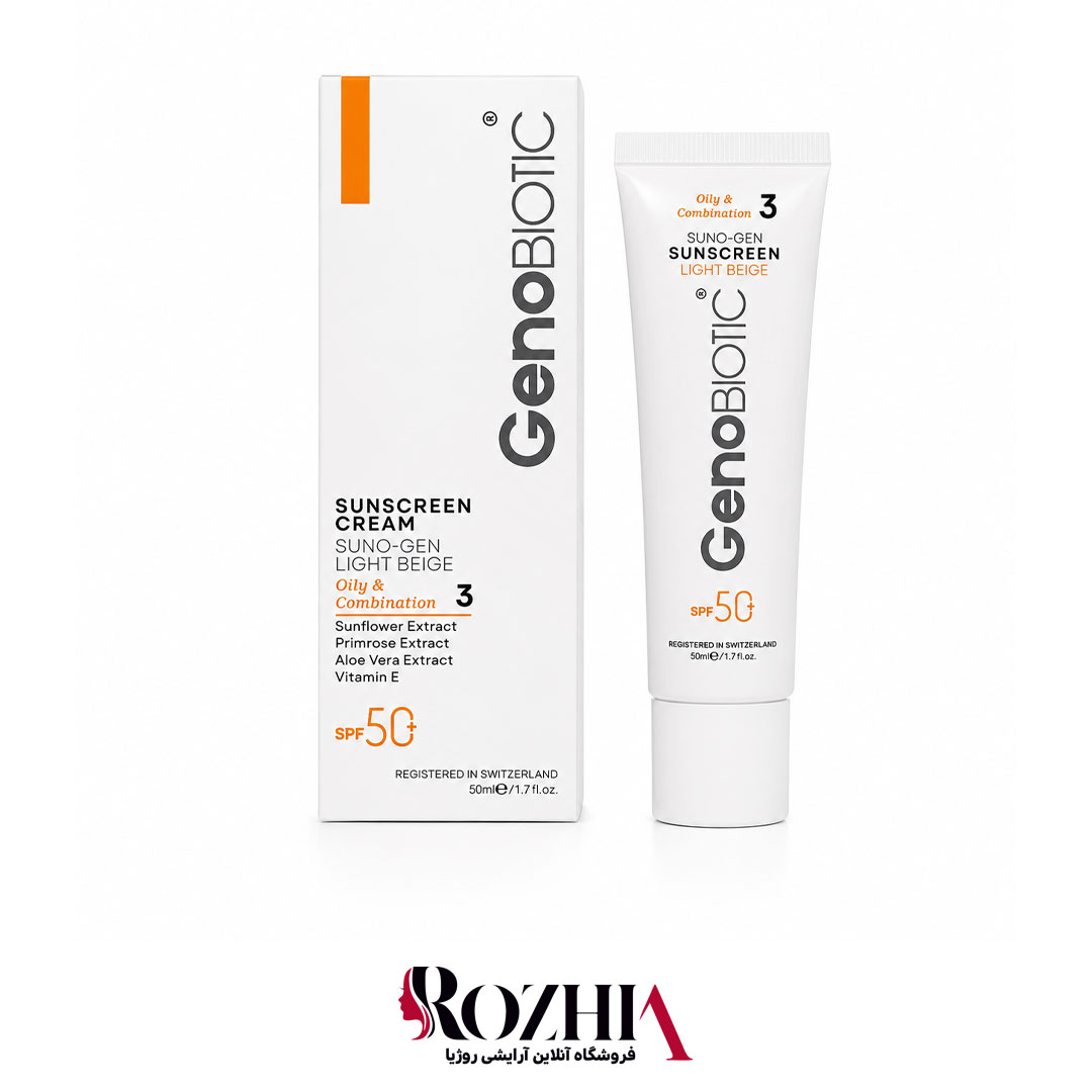 ضد آفتاب رنگی پوست چرب و مختلط SPF50 ژنوبایوتیک