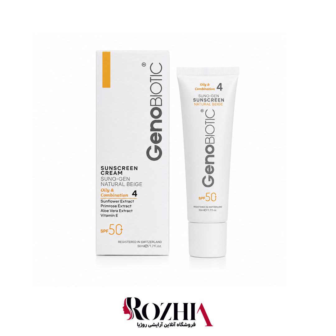 ضد آفتاب رنگی پوست چرب و مختلط SPF50 ژنوبایوتیک