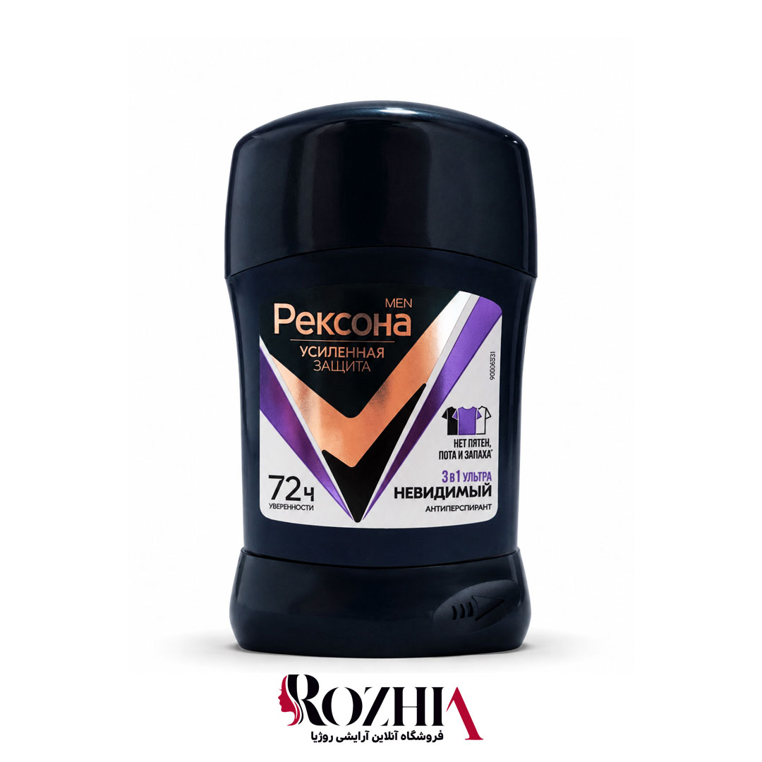 مام صابونی مردانه رکسونا مدل Antiperspirant ultra 3in1