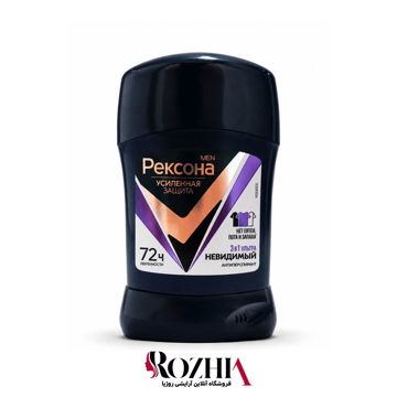 مام صابونی مردانه رکسونا مدل Antiperspirant ultra 3in1