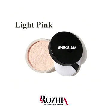 پودر فیکس light pink شیگلم