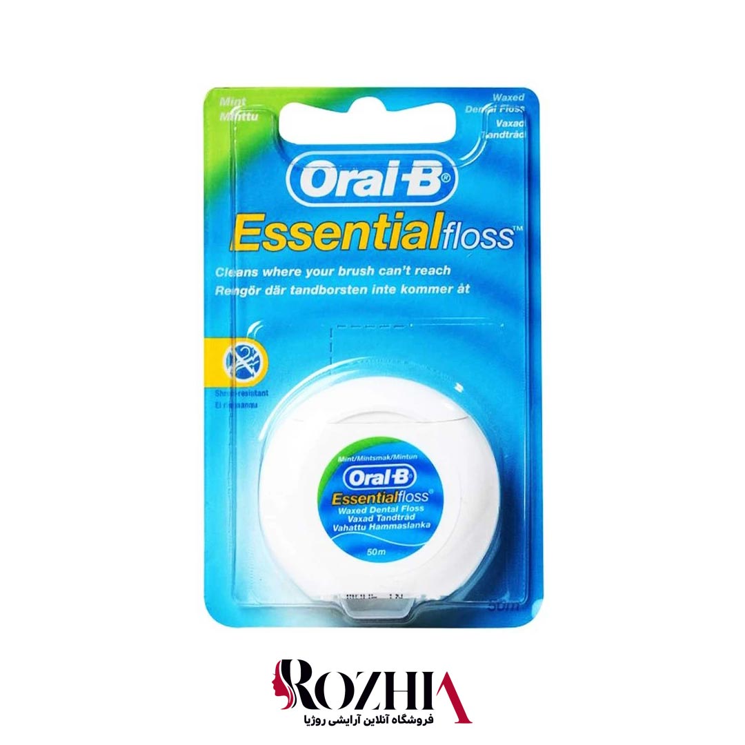 نخ دندان اورال بی اصل ORAL-B مدل Essential Floss