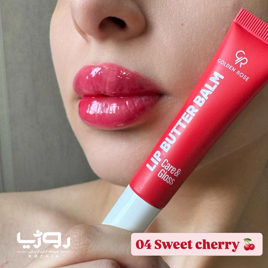 بالم لب کره ای گلدن رز Golden Rose مدل لیپ باتر بالم Care & Gloss مرطوب کننده و براق کننده