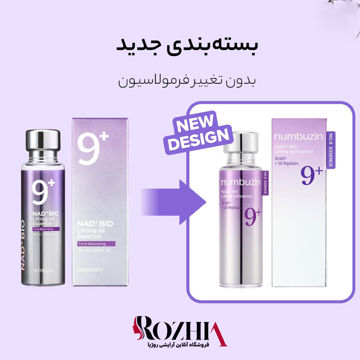 اسنس ضد چروک و لیفتینگ بایو نامبوزین
