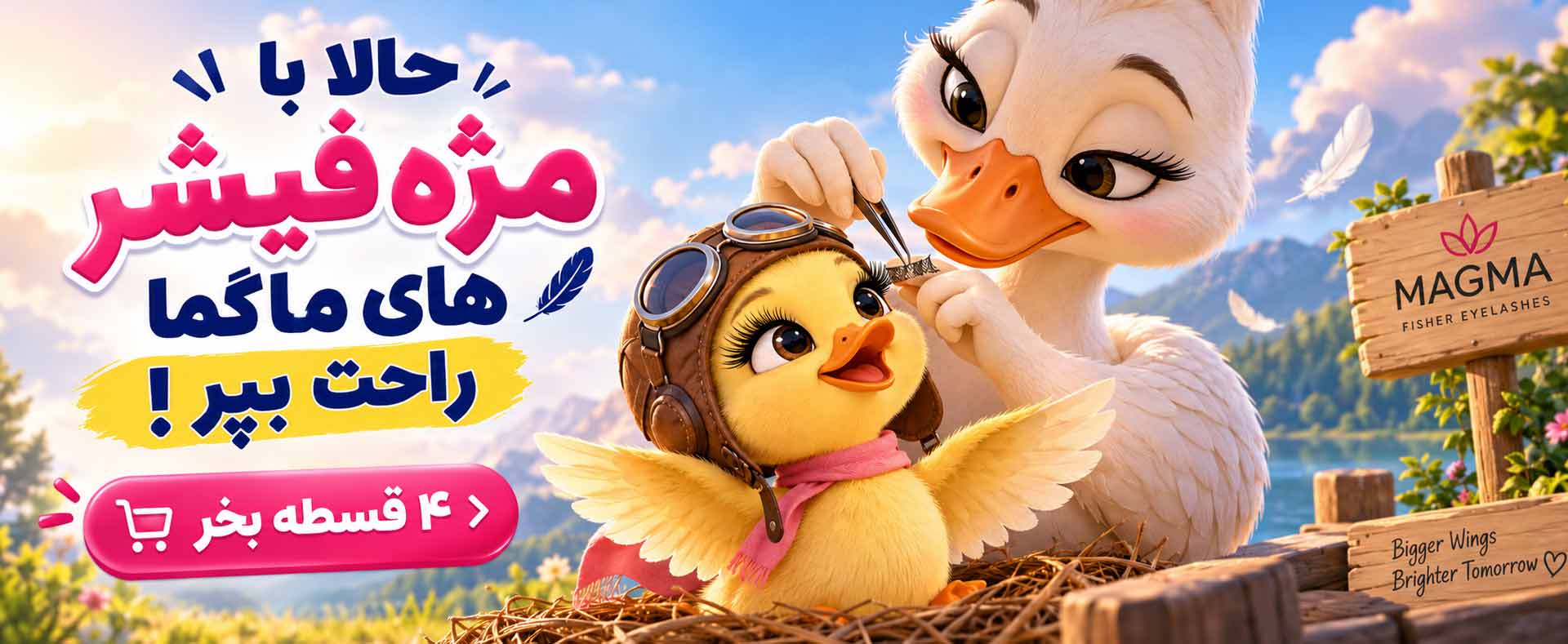 /images/thumbs/0053459_فیشر.jpeg