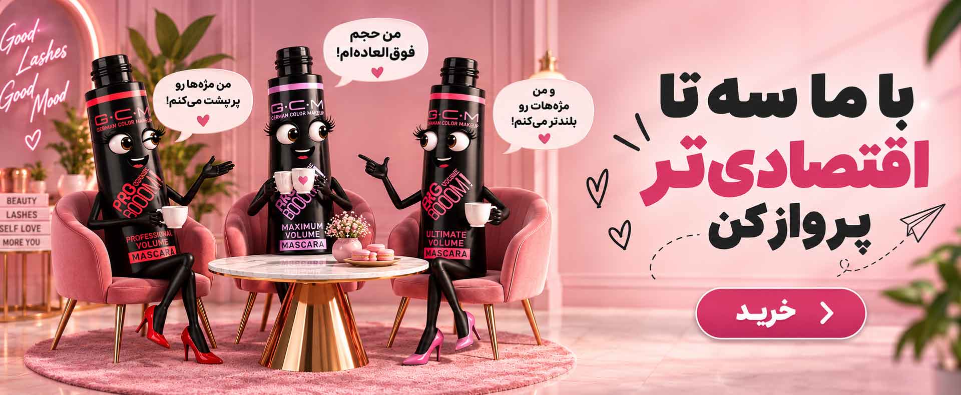 /images/thumbs/0053475_جی-سی-ام.jpeg