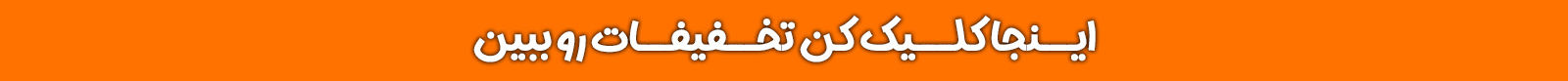 https://www.rozhia.com/special-deals