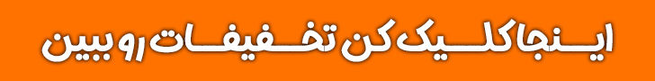 https://www.rozhia.com/special-deals