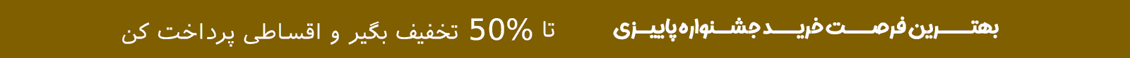 https://www.rozhia.com/special-deals