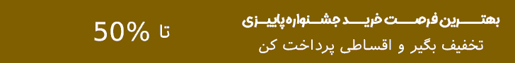 https://www.rozhia.com/special-deals