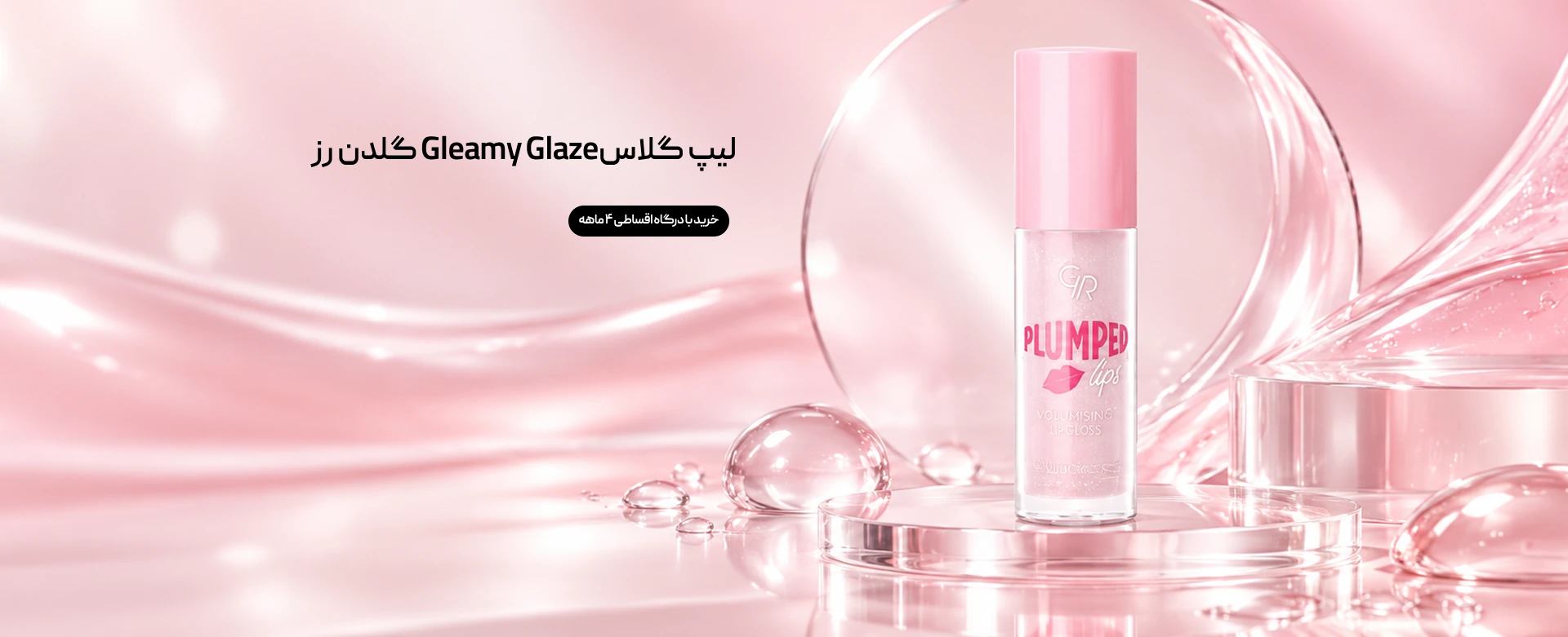 /images/thumbs/0053739_گلیمی.jpeg
