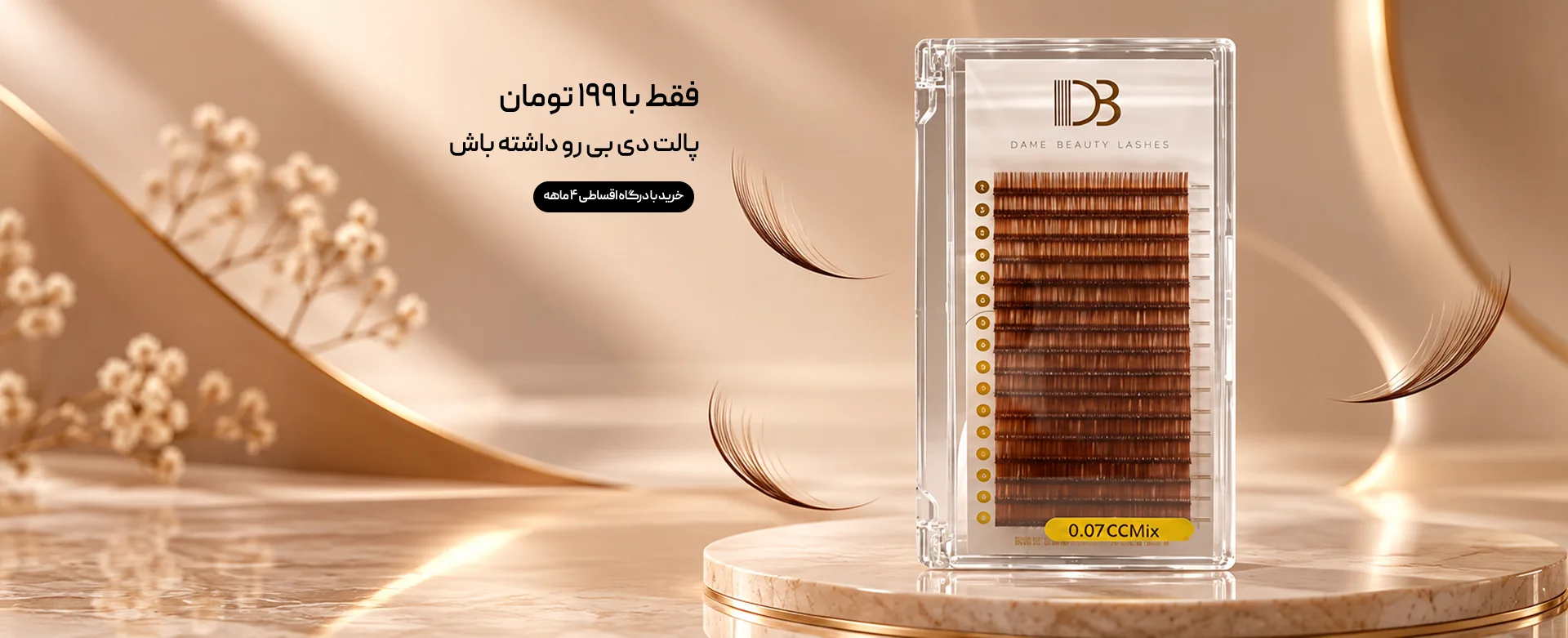 /images/thumbs/0053742_دی-بی.jpeg