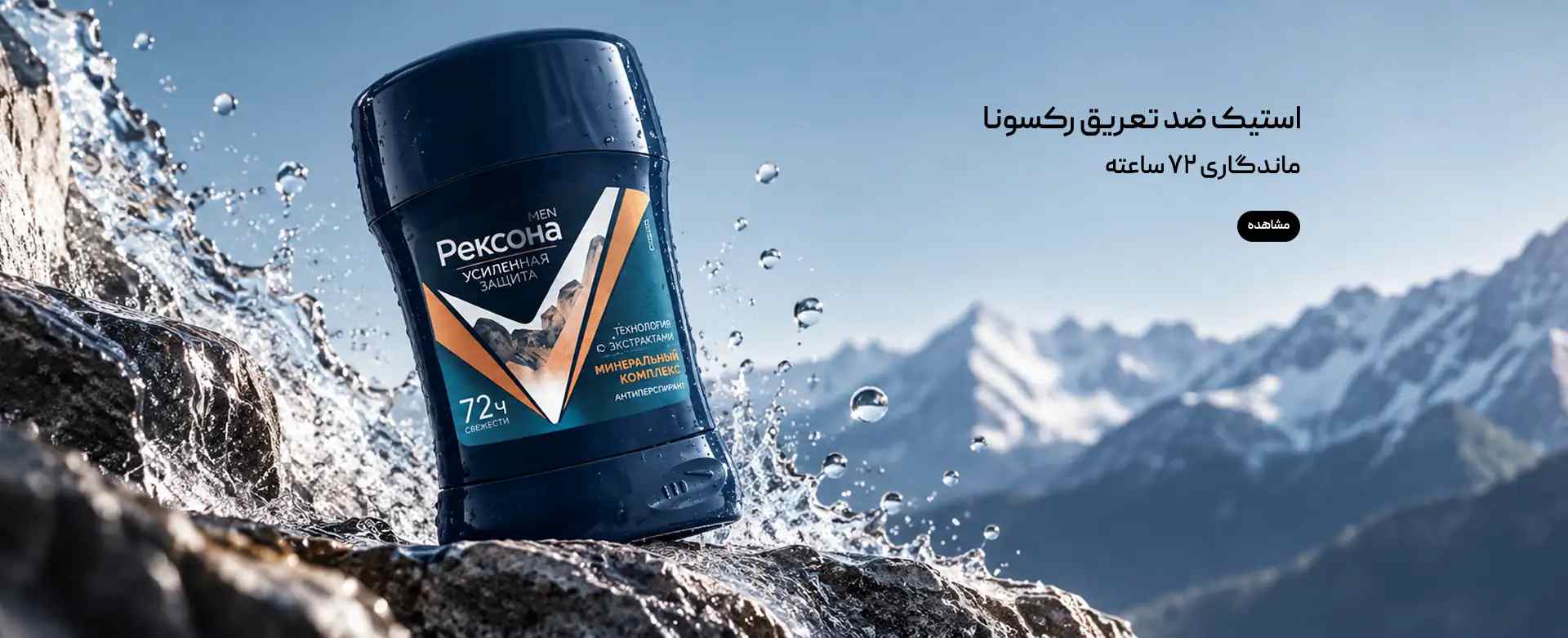 /images/thumbs/0053748_رکسونا.jpeg