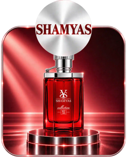شمیاس