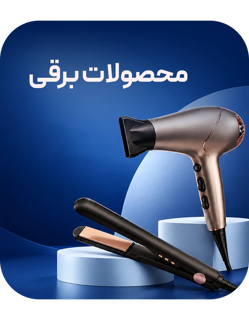 لوازم برقی