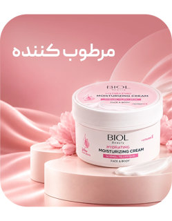 کرم مرطوب کننده
