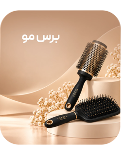 برس مو