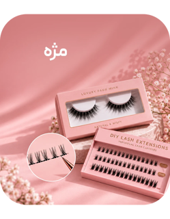 انواع مژه