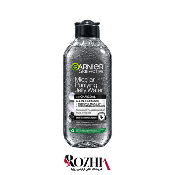 ژل میسلار زغال گارنیر 400ml