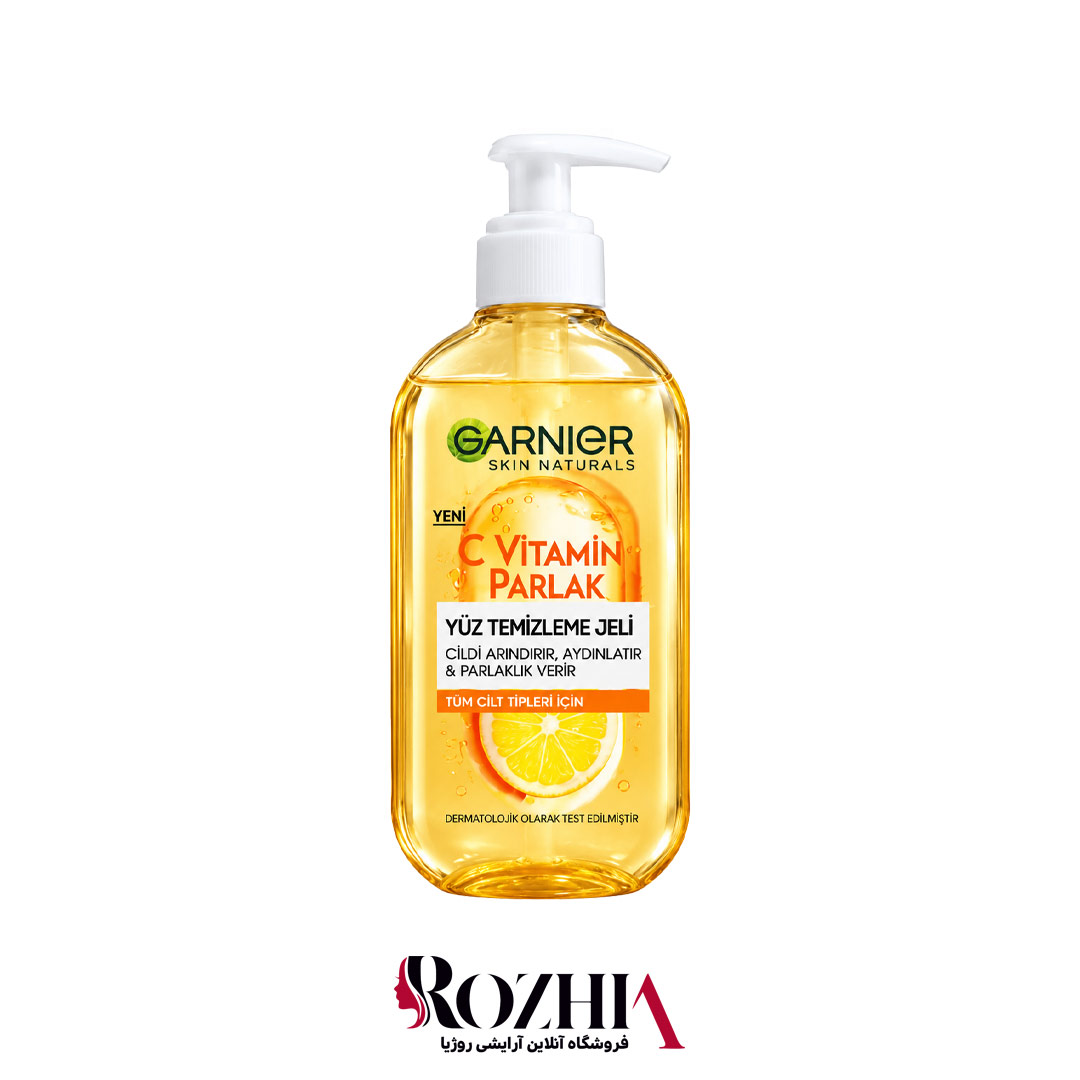 ژل شستشو ویتامین سی گارنیر 200ml